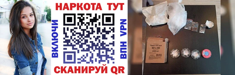 Купить наркотики цена Воркута Каннабис A PVP ГАШ МЕФ Кокаин