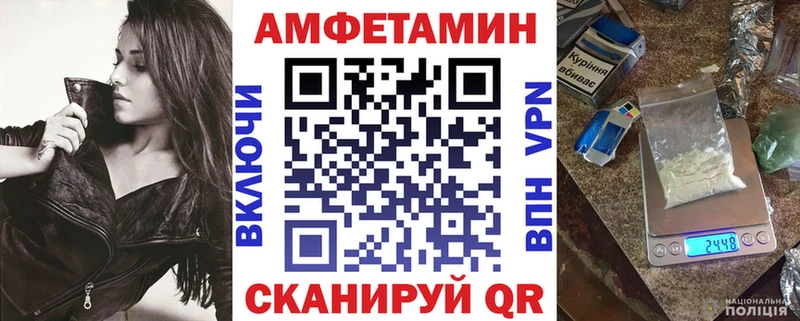 АМФ 98%  блэк спрут ссылка  Воркута 