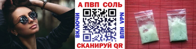 Alpha-PVP СК КРИС  Воркута 