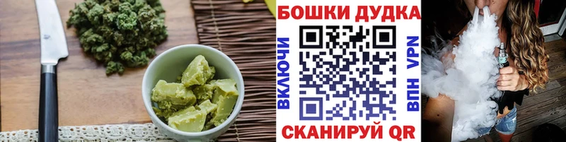 что такое   Воркута  Canna-Cookies марихуана 