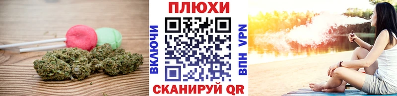 Еда ТГК марихуана Воркута