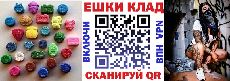Ecstasy 280 MDMA Воркута