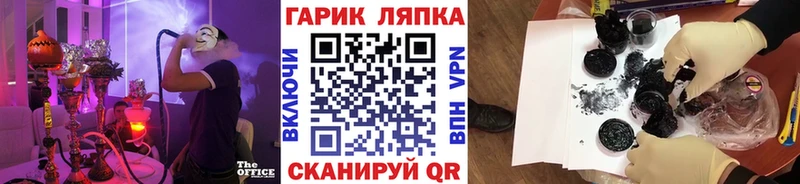 kraken онион Воркута ГАШ гарик