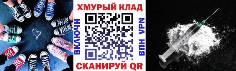 ГЕРОИН VHQ  даркнет телеграм  Воркута 