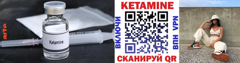 mega зеркало  Воркута  КЕТАМИН ketamine 
