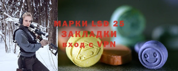 гидропоника Волосово