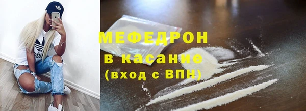индика Волоколамск