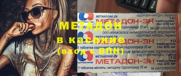 COCAINE Володарск