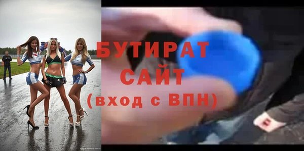 гидропоника Волосово