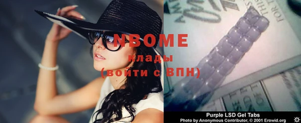 гидропоника Волосово