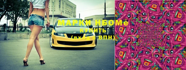 COCAINE Володарск