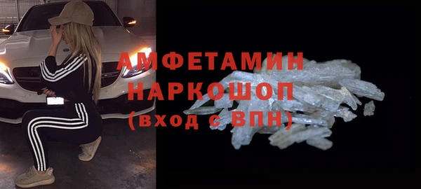 COCAINE Володарск