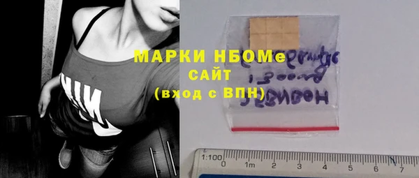 COCAINE Володарск
