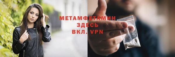МДМА Верхний Тагил