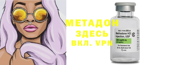 гидропоника Волосово