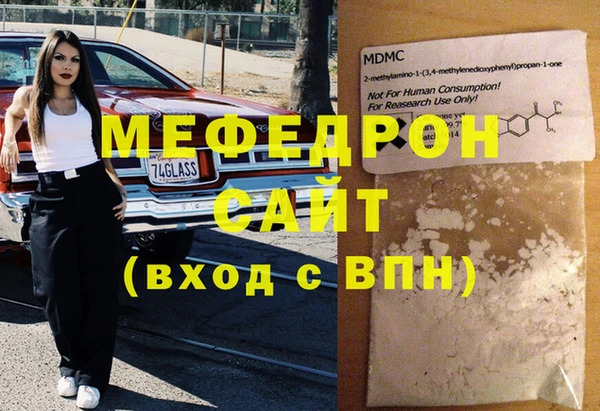 COCAINE Володарск