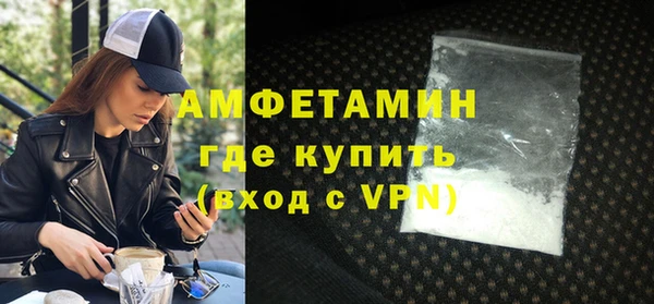 COCAINE Володарск