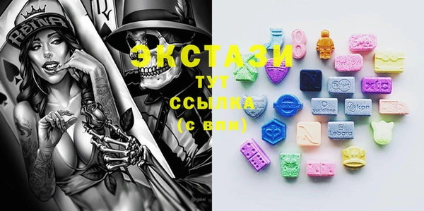 COCAINE Володарск