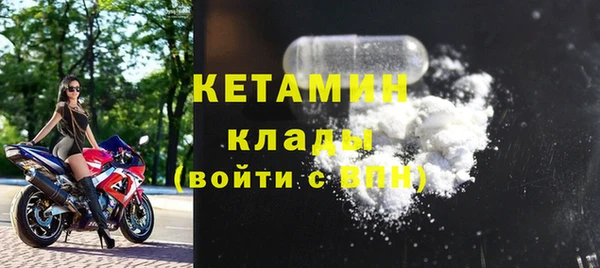 трава Верхнеуральск