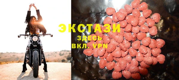 COCAINE Володарск