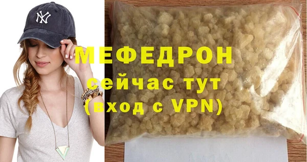 COCAINE Володарск