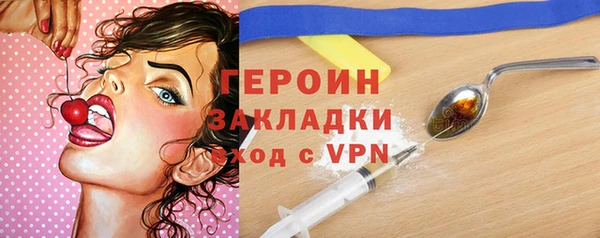 гидропоника Волосово