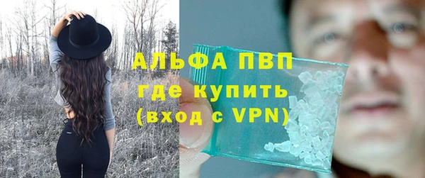 COCAINE Володарск