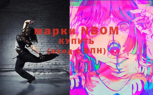 гидропоника Волосово