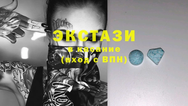 COCAINE Володарск