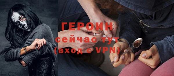 COCAINE Володарск