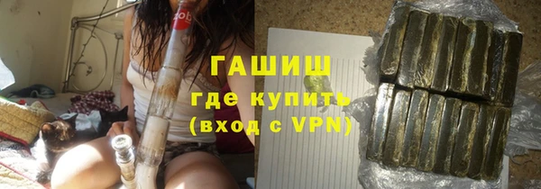 гидропоника Волосово