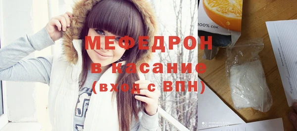 МДМА Верхний Тагил