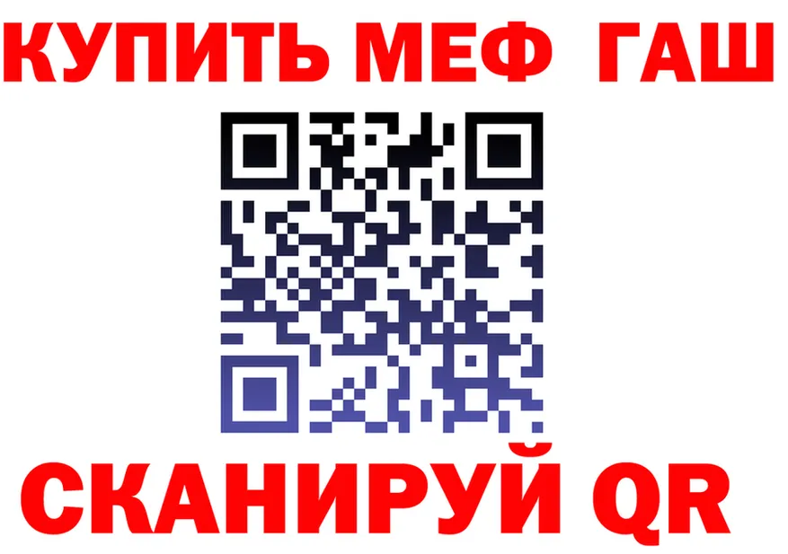 ГАШ Premium ТОР даркнет блэк спрут Воркута