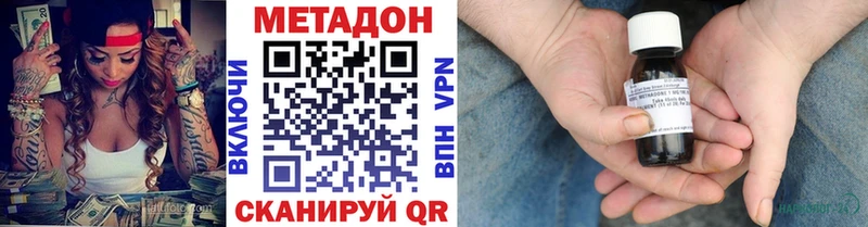 наркошоп  Воркута  площадка какой сайт  МЕТАДОН белоснежный 