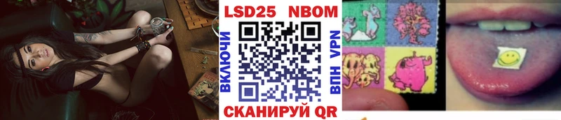 Наркотические марки 1,8мг  KRAKEN ТОР  Воркута 